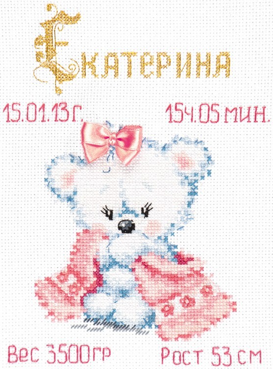 Набор для вышивания 80-02 «Моя малышка!» от магазина Маленькая-иголка